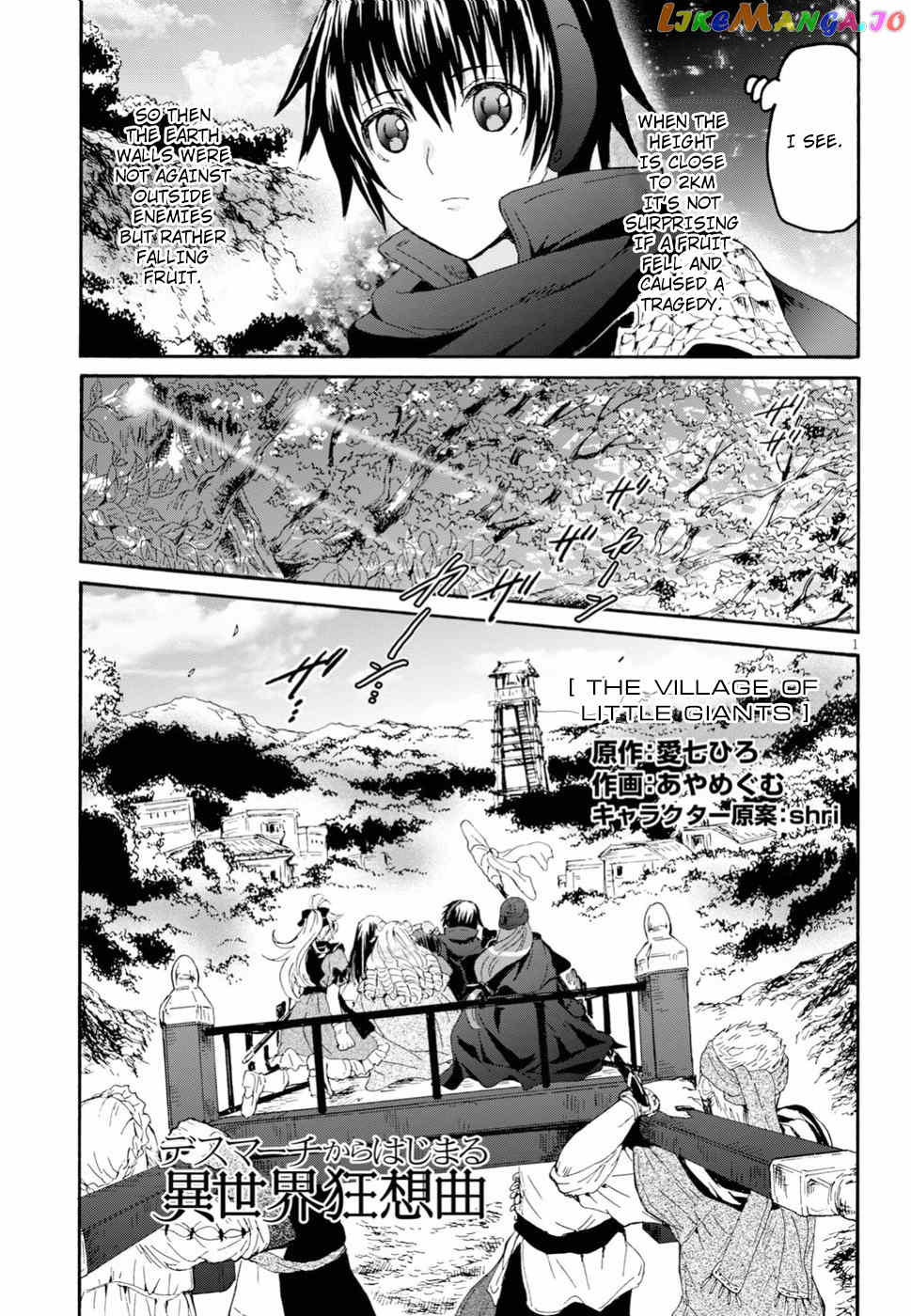 Death March Kara Hajimaru Isekai Kyousoukyoku chapter 55 - page 1