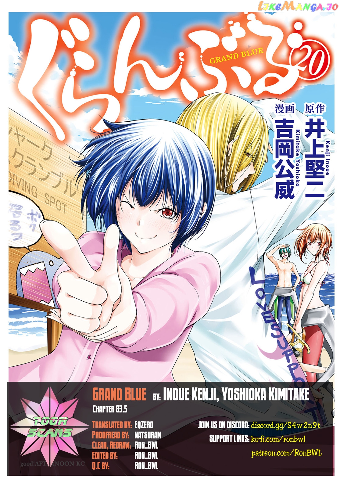 Grand Blue chapter 83.5 - page 1