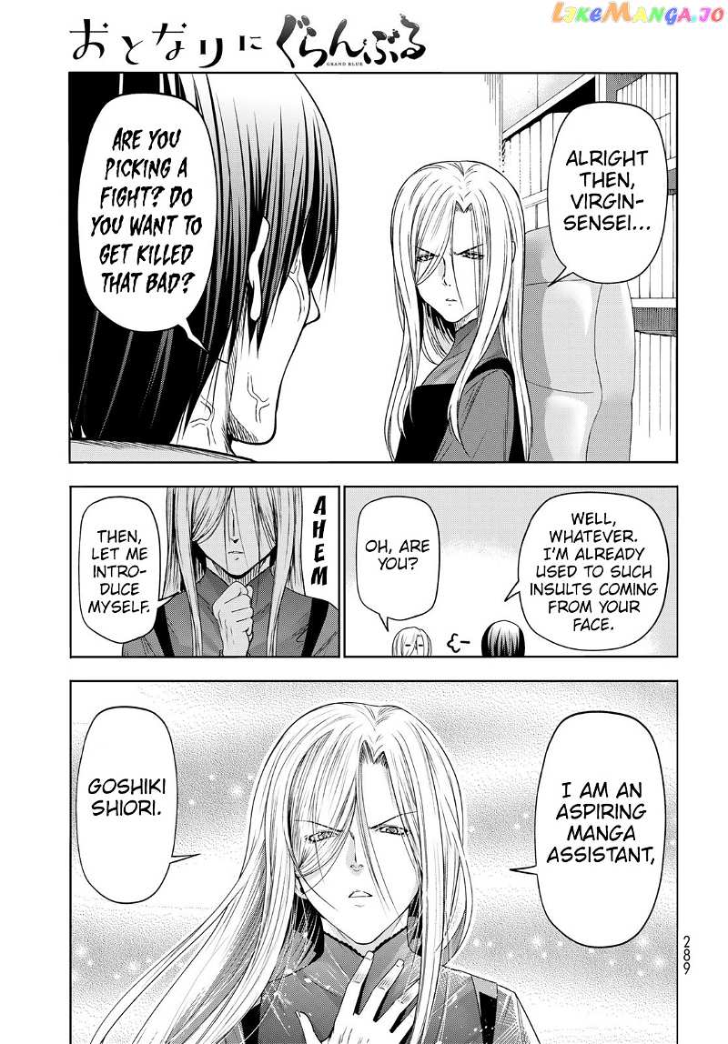 Grand Blue chapter 83.5 - page 16