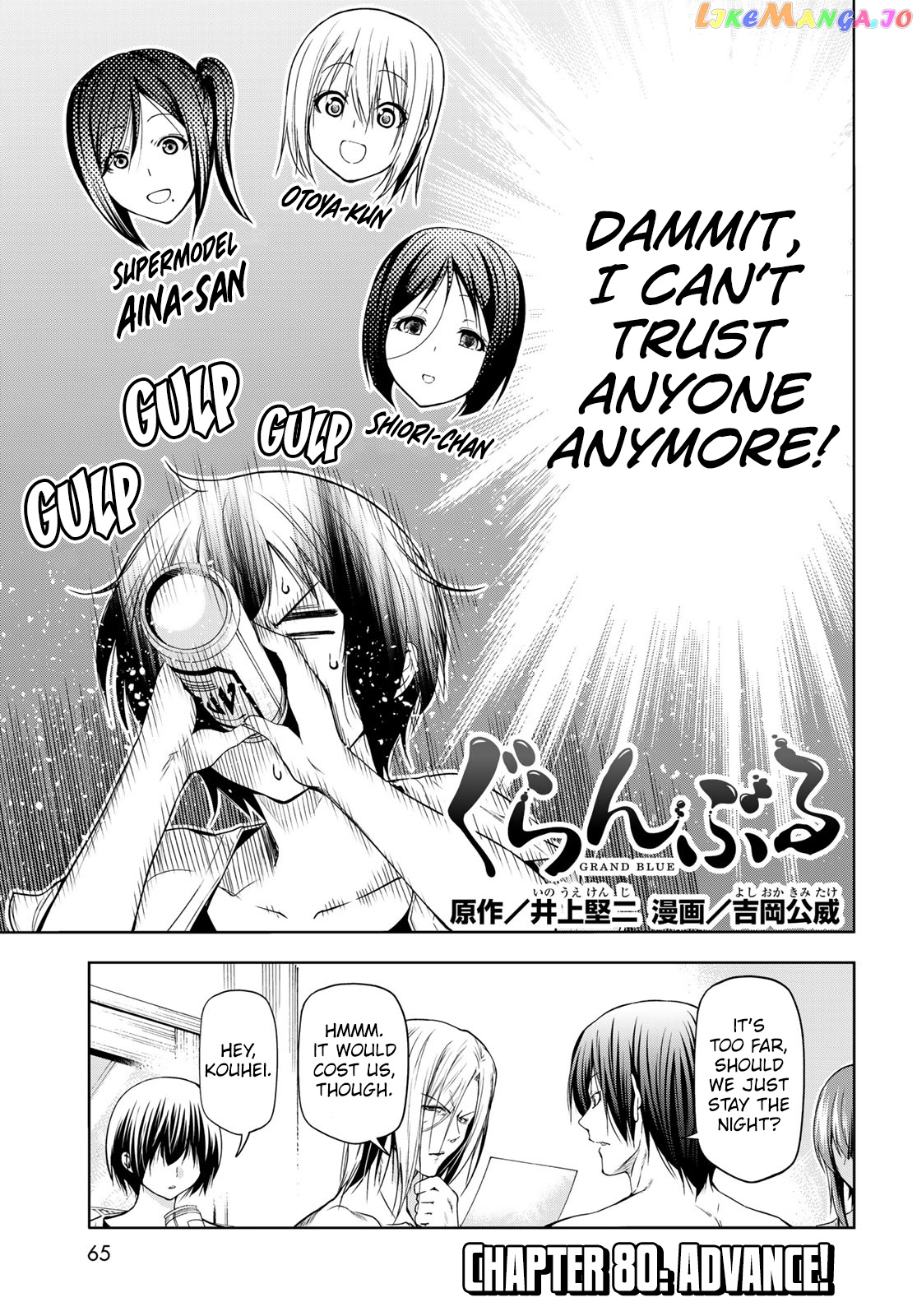 Grand Blue chapter 80.1 - page 5