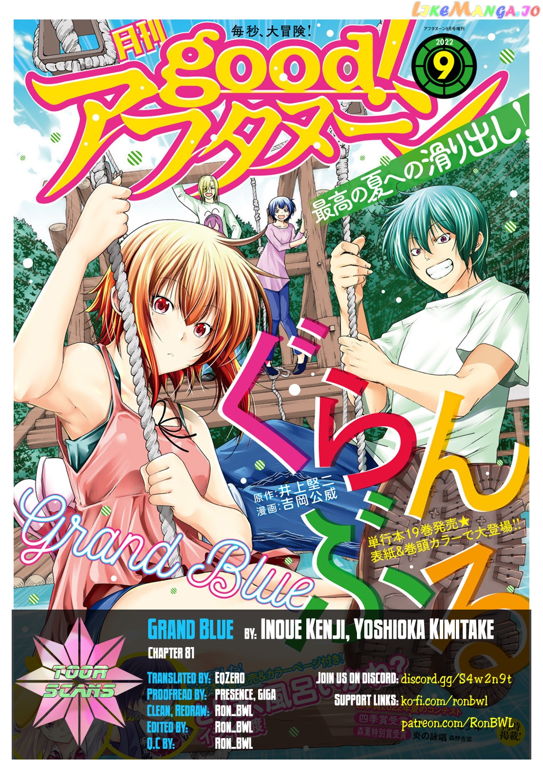 Grand Blue chapter 81 - page 1