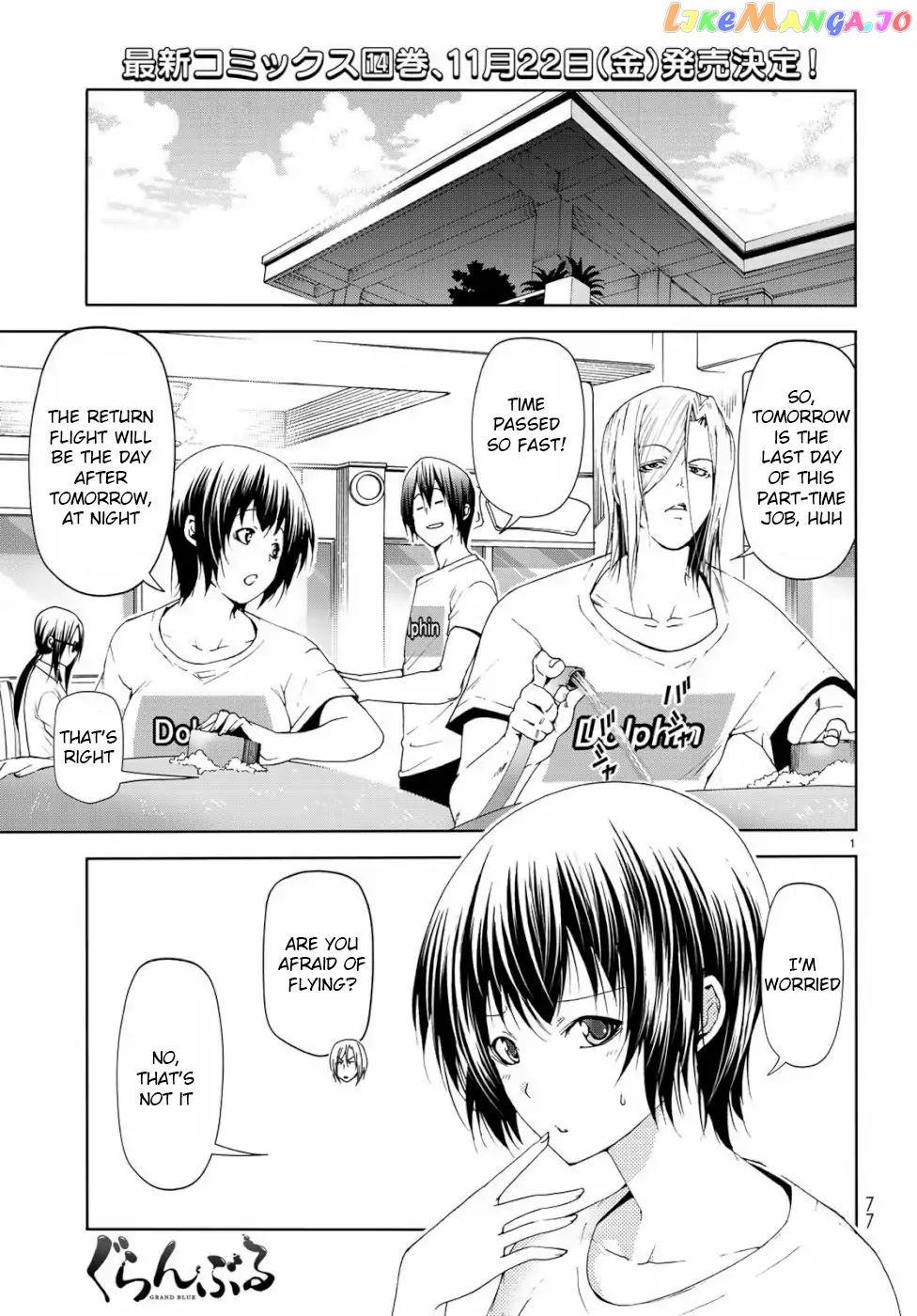 Grand Blue chapter 56 - page 1