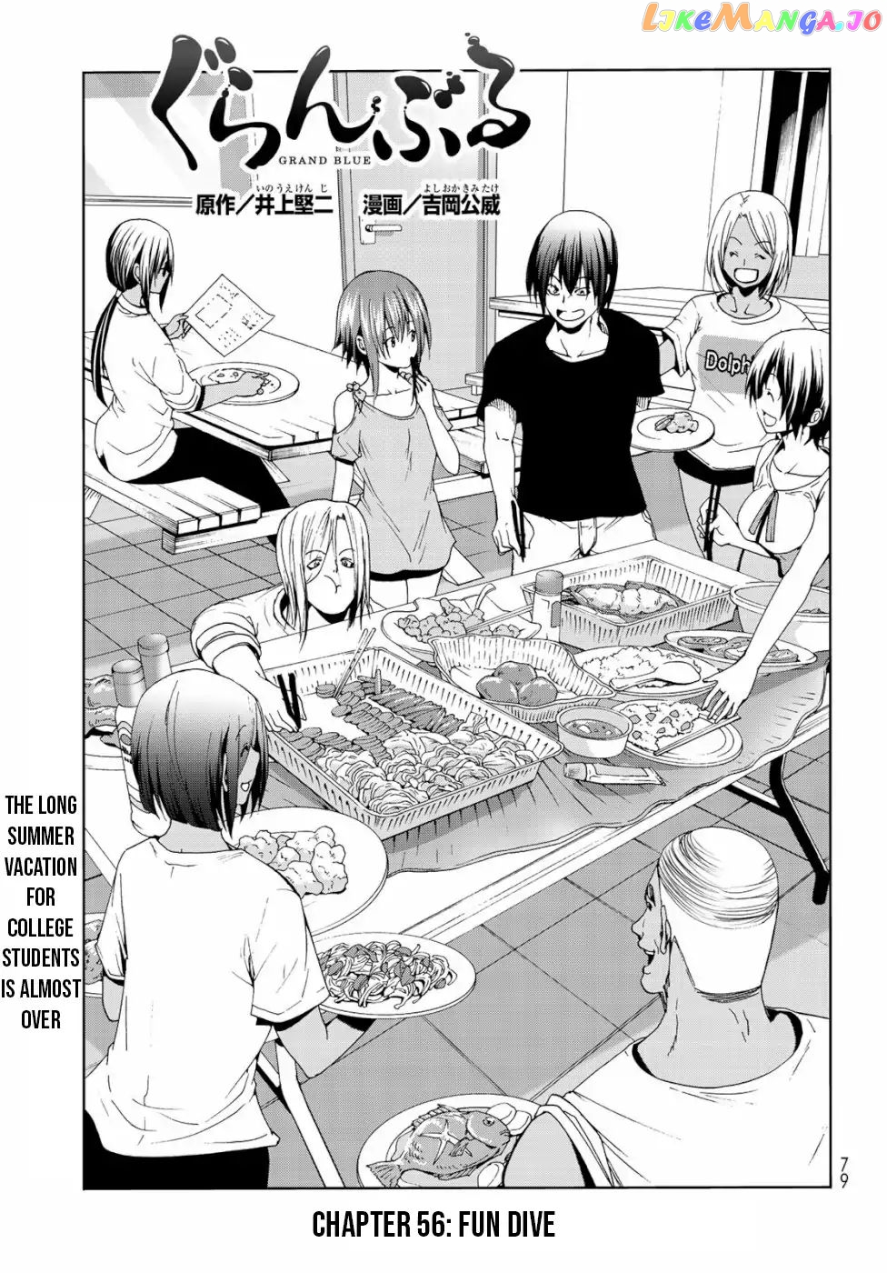 Grand Blue chapter 56 - page 3