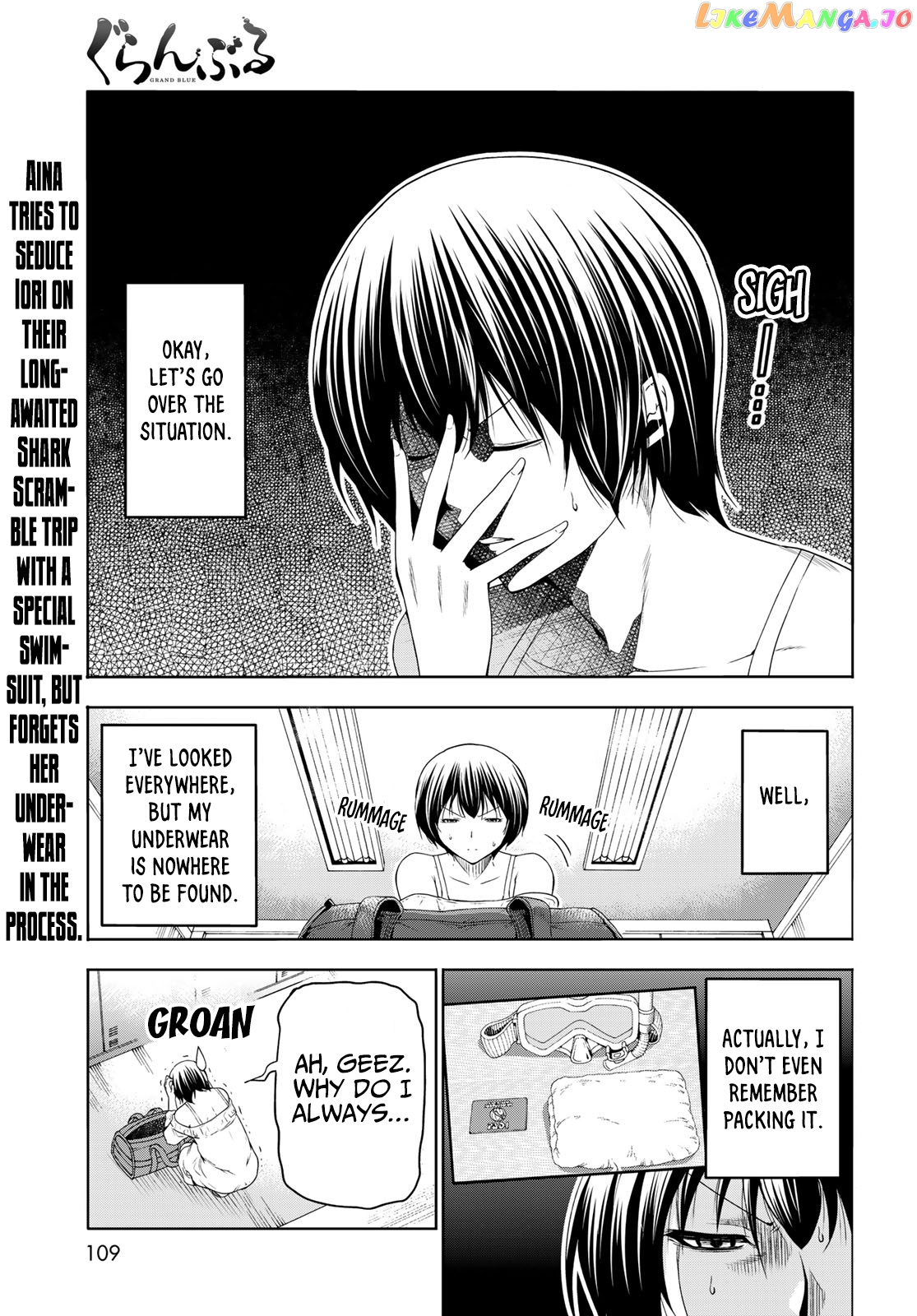 Grand Blue chapter 82 - page 3