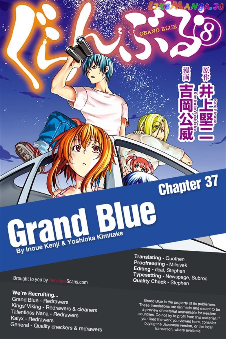 Grand Blue chapter 37 - page 24