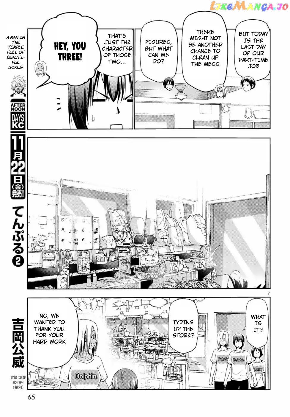 Grand Blue chapter 57 - page 7