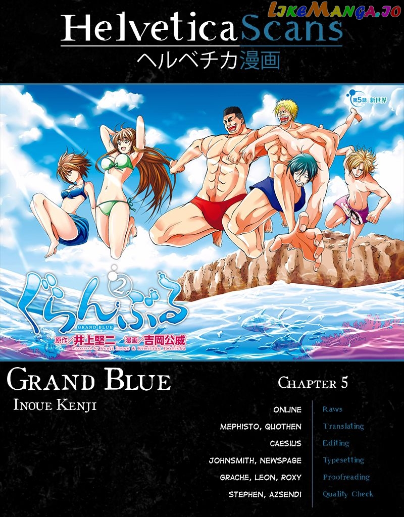 Grand Blue chapter 5 - page 1