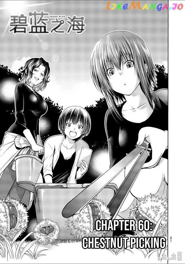 Grand Blue chapter 60 - page 1