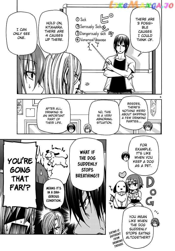 Grand Blue chapter 40 - page 5