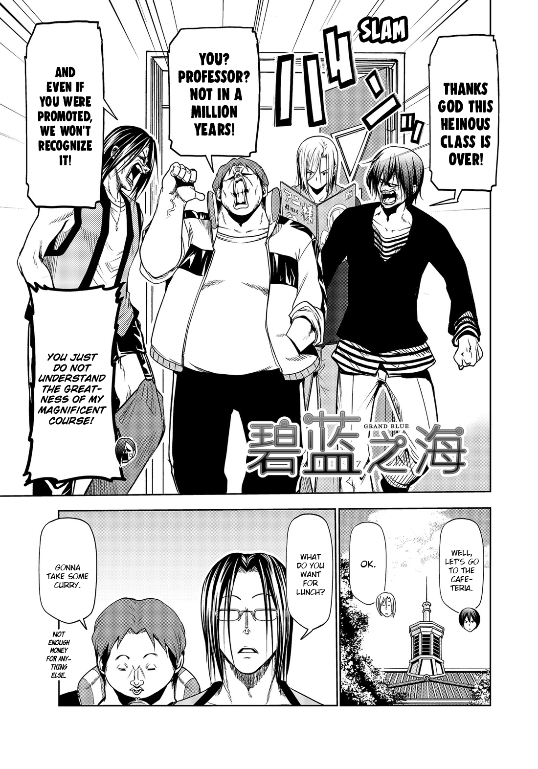 Grand Blue chapter 73.5 - page 1