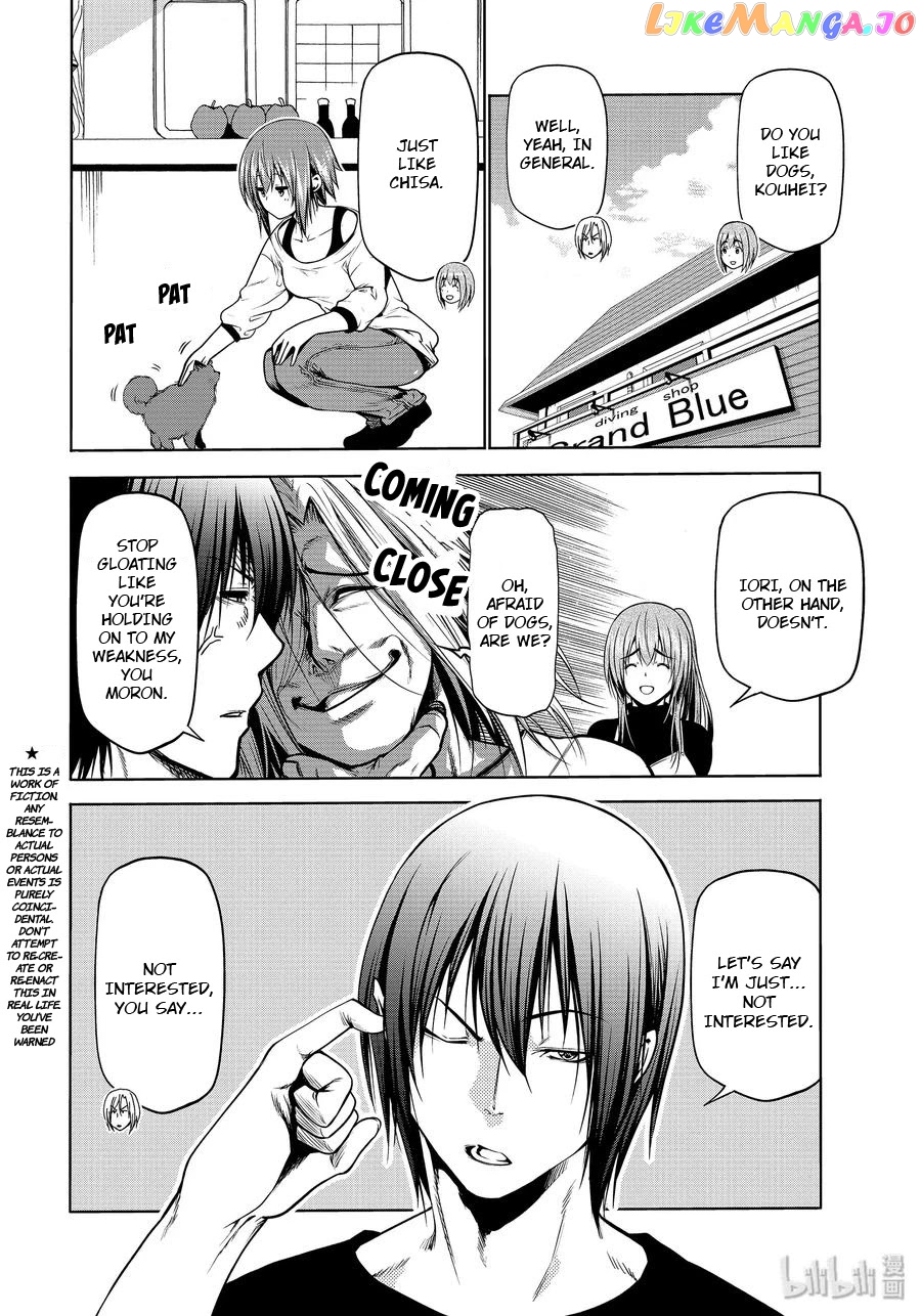 Grand Blue chapter 61.5 - page 3