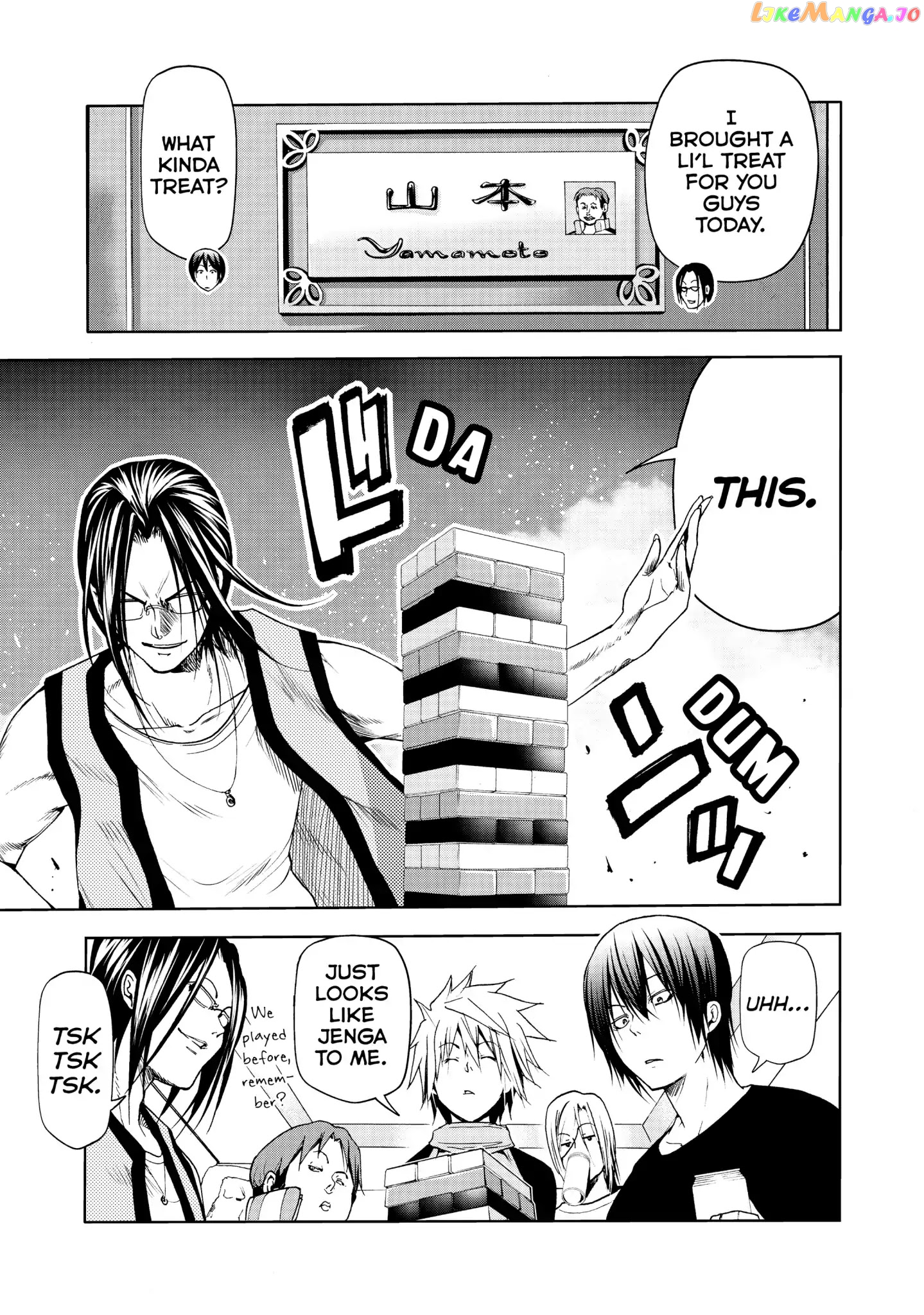 Grand Blue chapter 52.5 - page 2