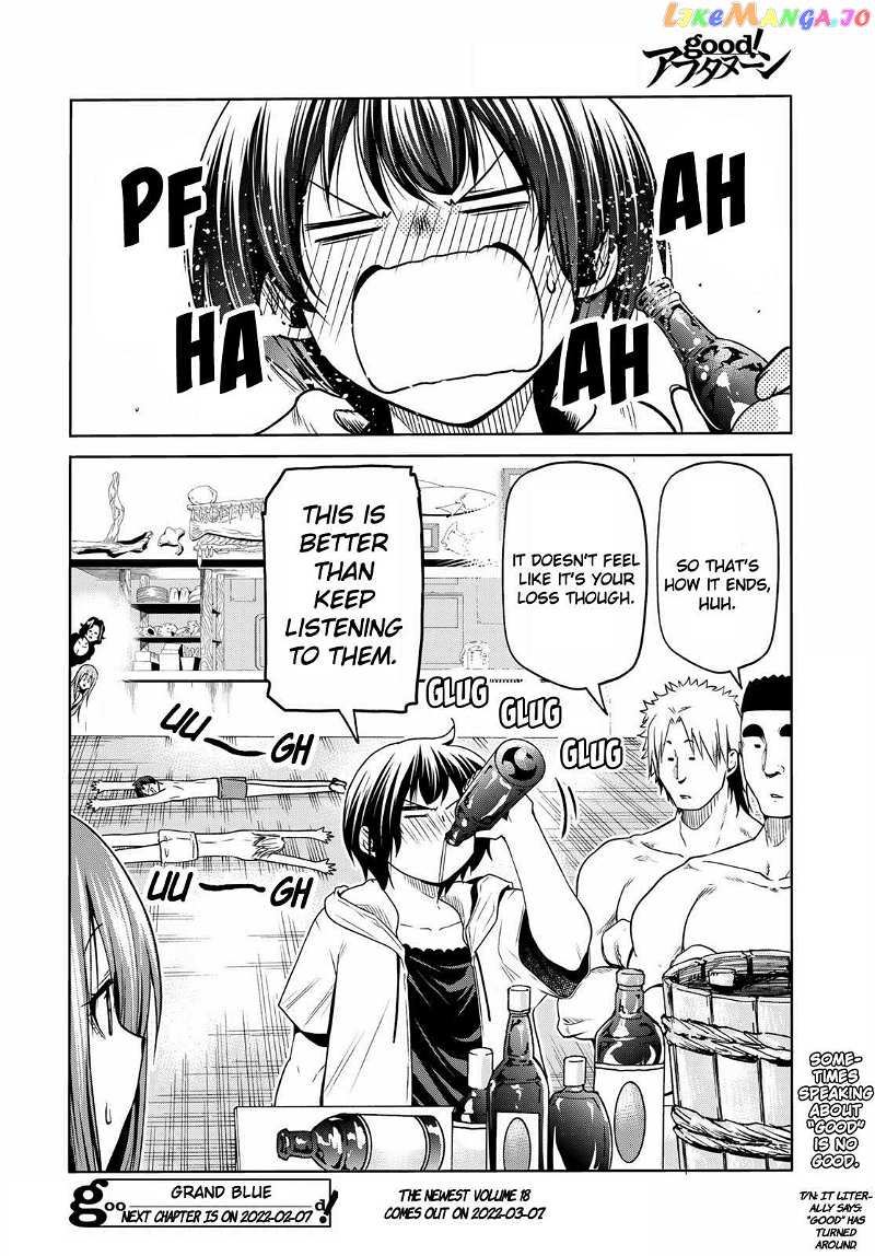 Grand Blue chapter 74.5 - page 24
