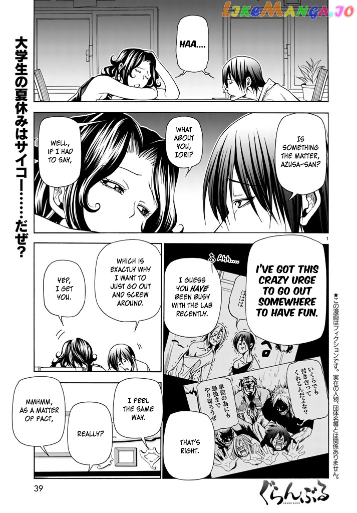 Grand Blue chapter 41.2 - page 1