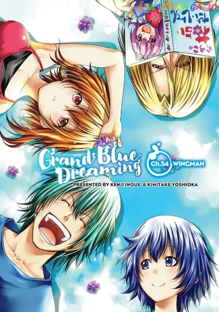 Grand Blue chapter 54 - page 1