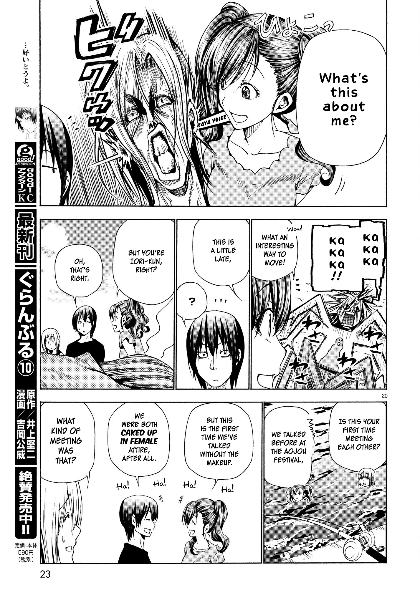 Grand Blue chapter 42 - page 21