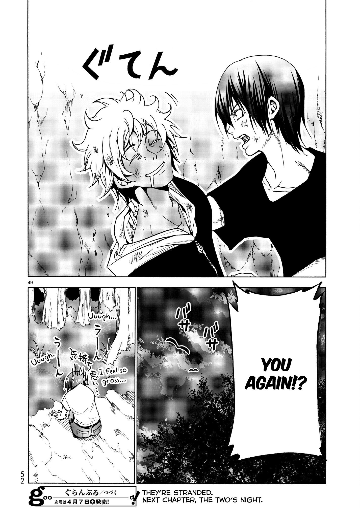 Grand Blue chapter 42 - page 50