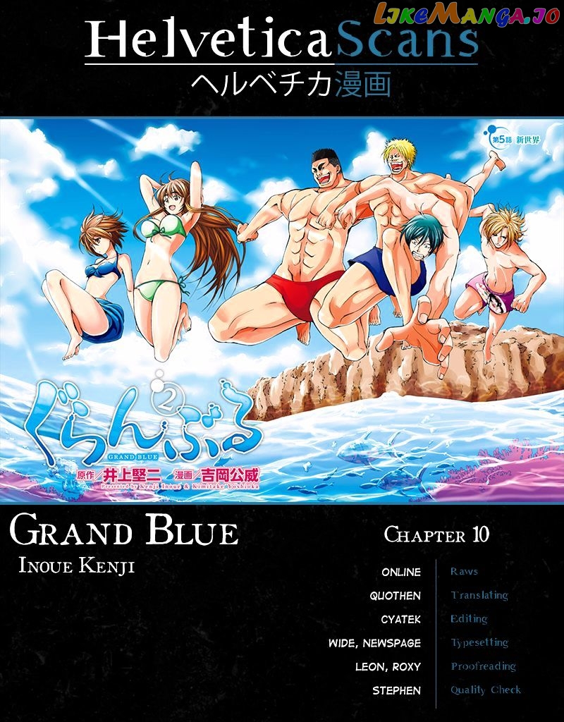 Grand Blue chapter 10 - page 1