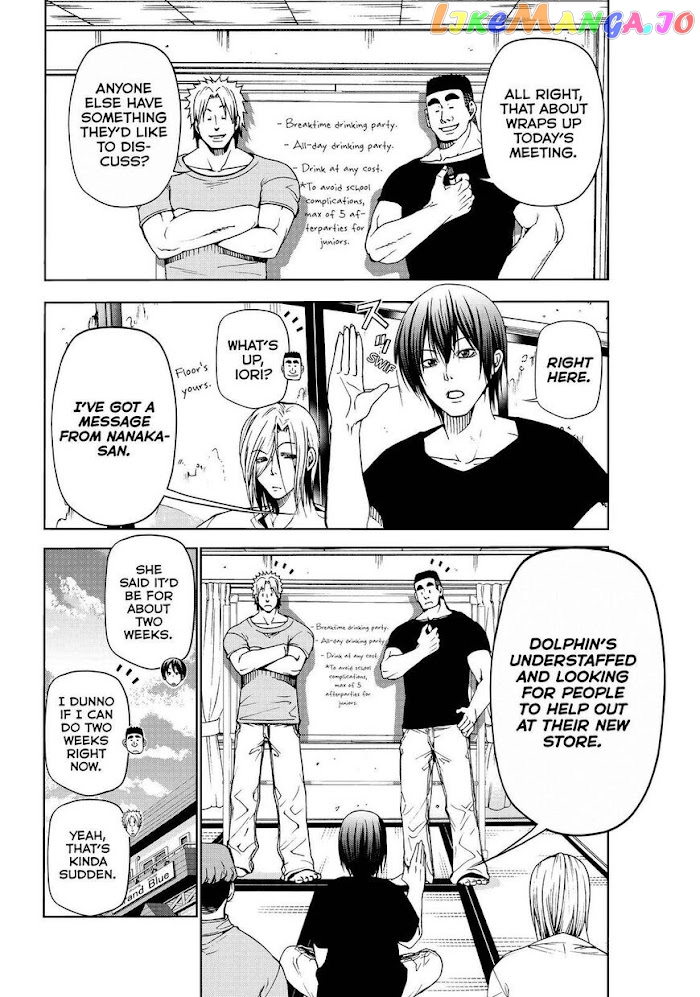 Grand Blue chapter 45.5 - page 26