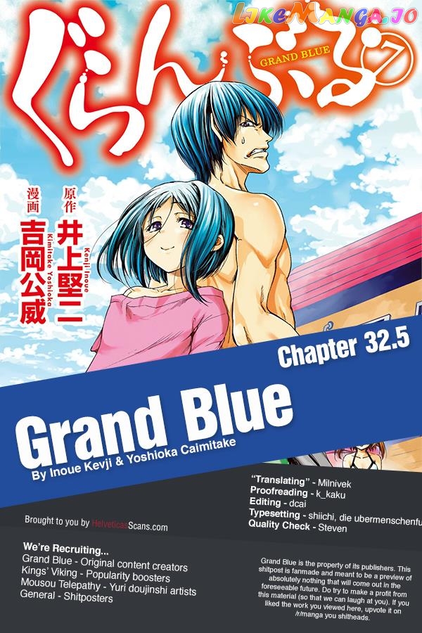 Grand Blue chapter 32.5 - page 1