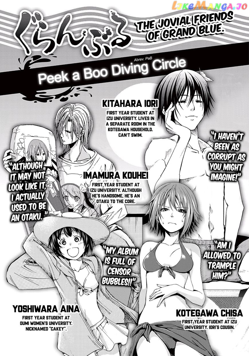 Grand Blue chapter 18 - page 2