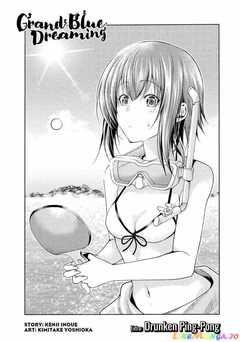 Grand Blue chapter 87.5 - page 1