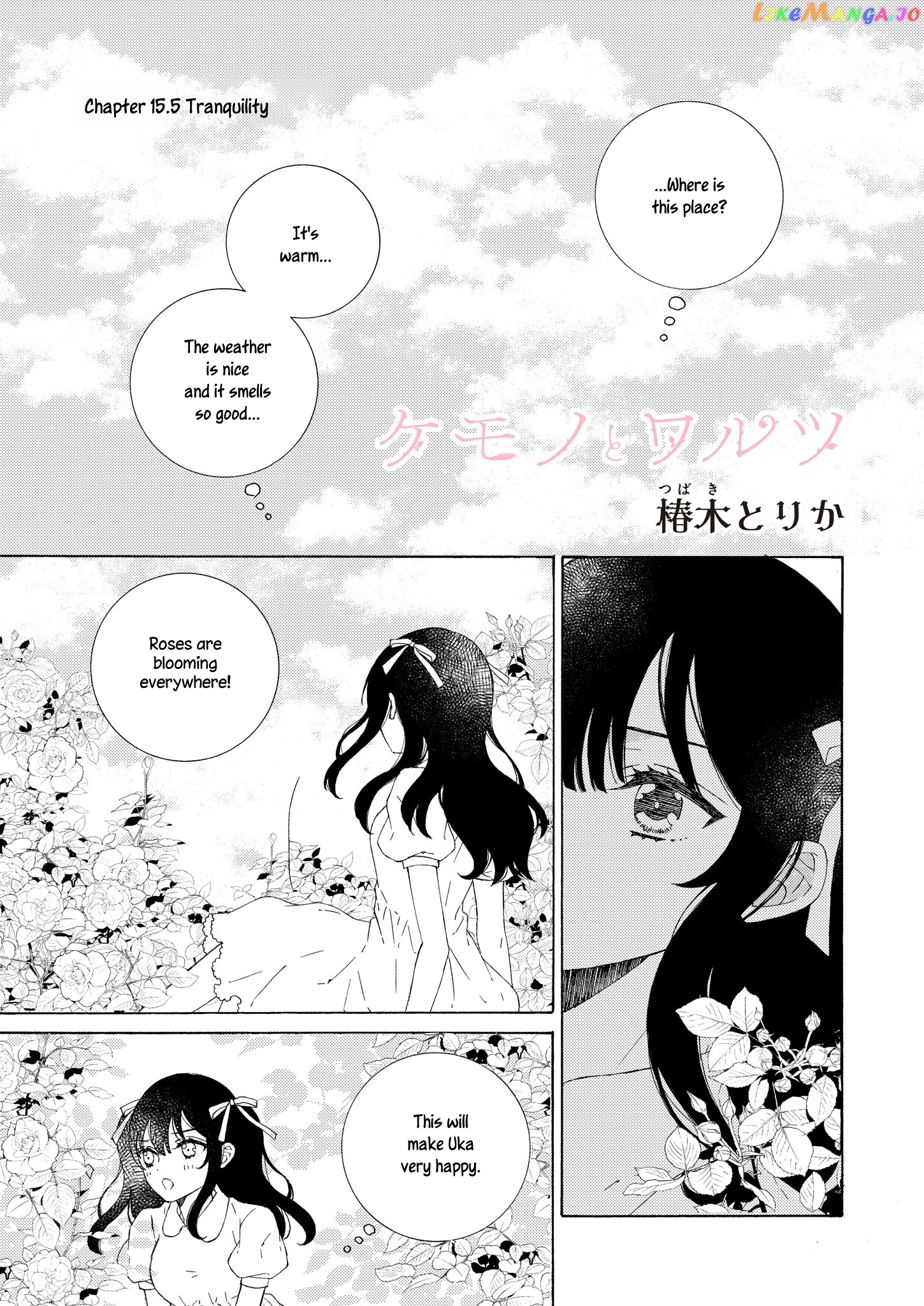 Kemono To Waltz chapter 15.5 - page 1