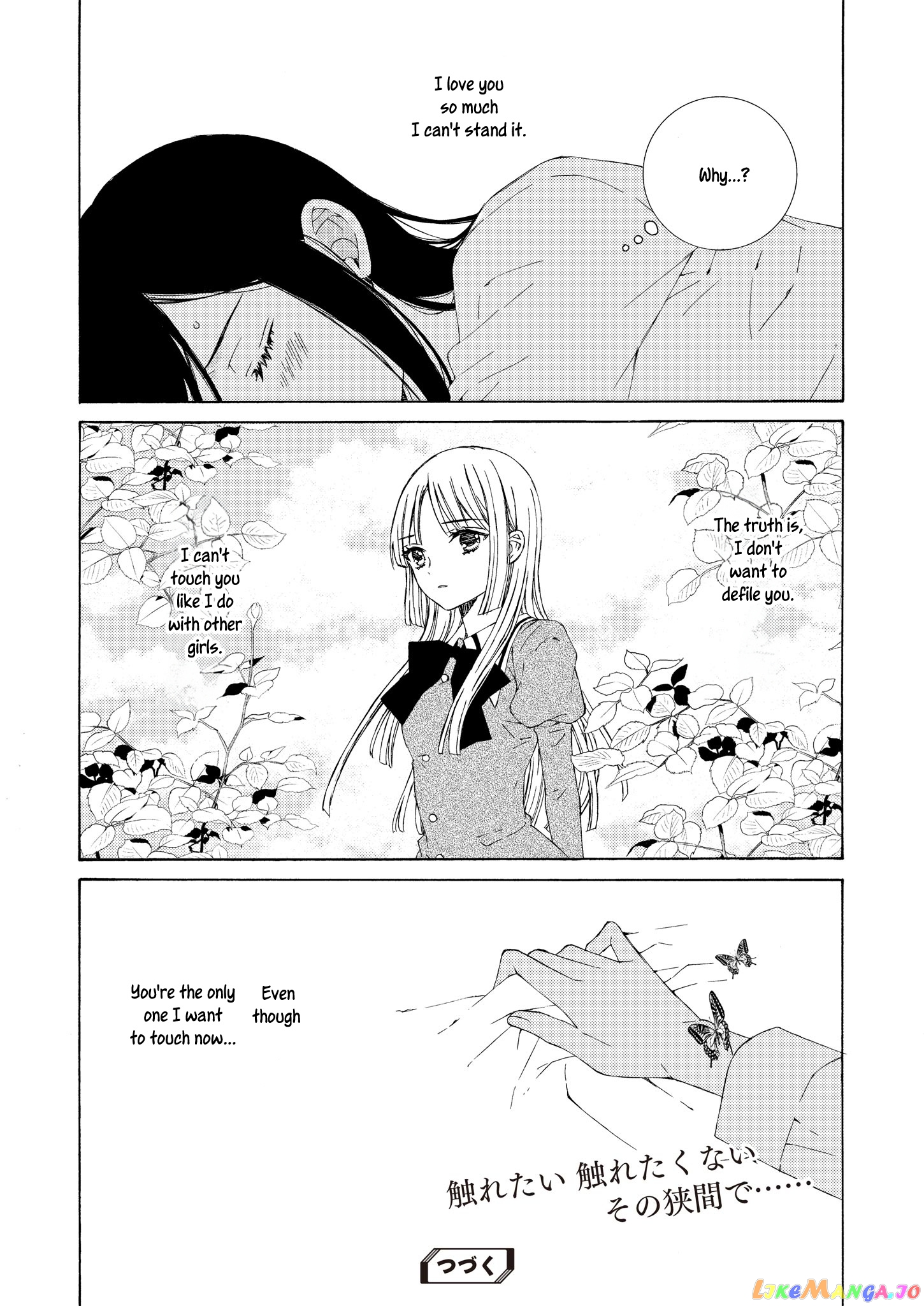 Kemono To Waltz Chapter 17 - page 12