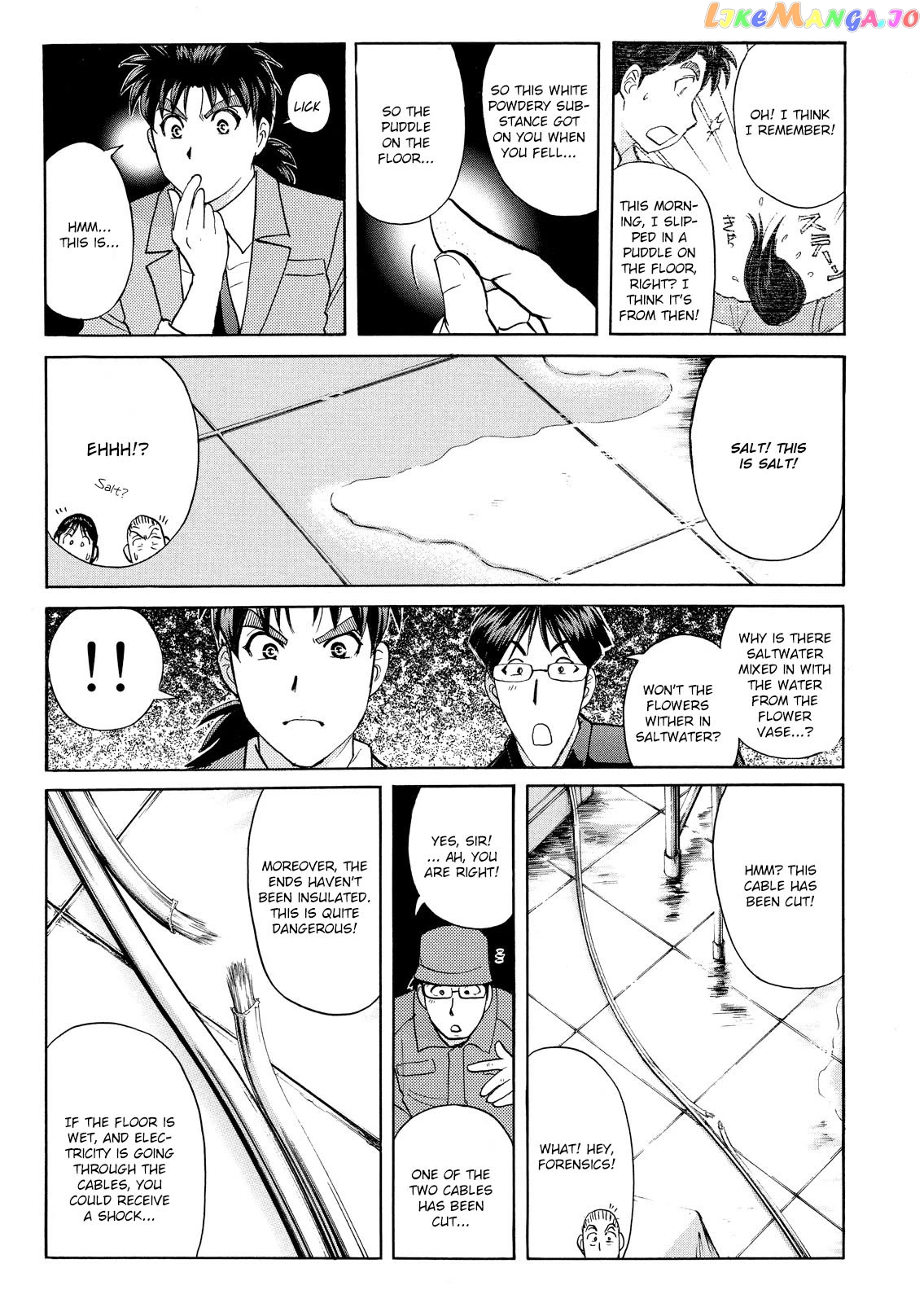 Kindaichi Shounen No Jikenbo Vanpaia Densetsu Satsujin Jiken chapter 60 - page 17