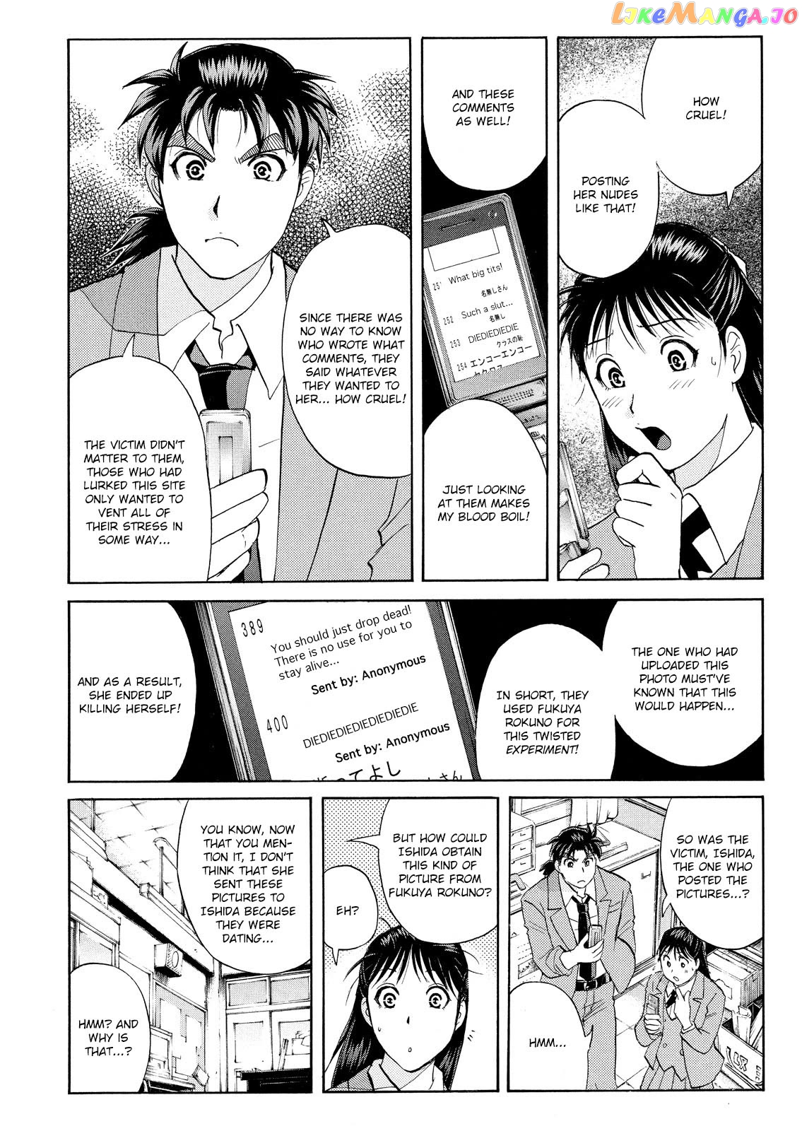 Kindaichi Shounen No Jikenbo Vanpaia Densetsu Satsujin Jiken chapter 60 - page 6