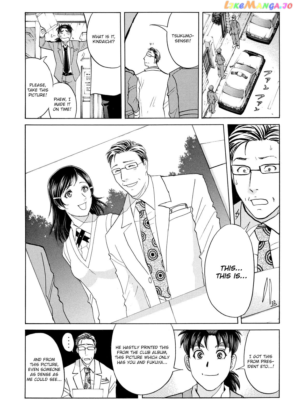 Kindaichi Shounen No Jikenbo Vanpaia Densetsu Satsujin Jiken chapter 61 - page 19