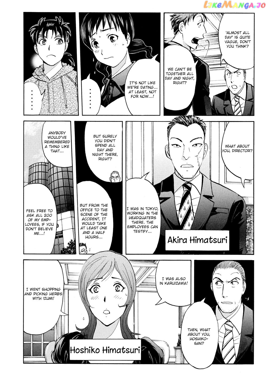 Kindaichi Shounen No Jikenbo Vanpaia Densetsu Satsujin Jiken chapter 63 - page 13