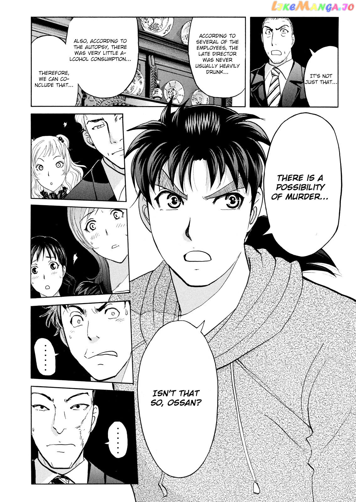 Kindaichi Shounen No Jikenbo Vanpaia Densetsu Satsujin Jiken chapter 63 - page 15