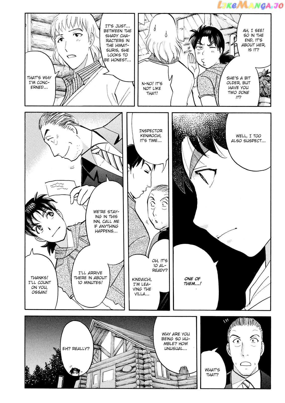 Kindaichi Shounen No Jikenbo Vanpaia Densetsu Satsujin Jiken chapter 63 - page 17