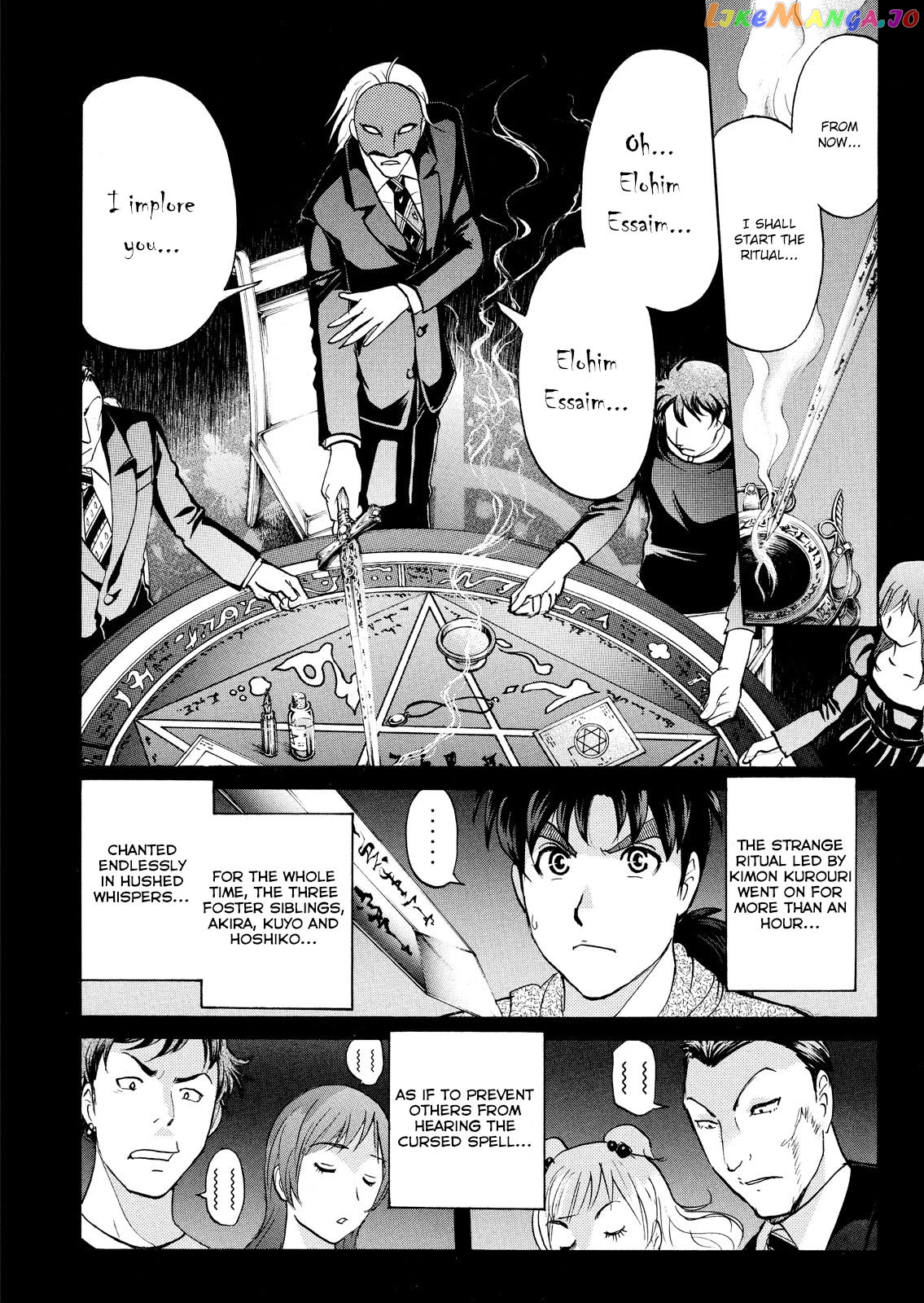 Kindaichi Shounen No Jikenbo Vanpaia Densetsu Satsujin Jiken chapter 63 - page 7