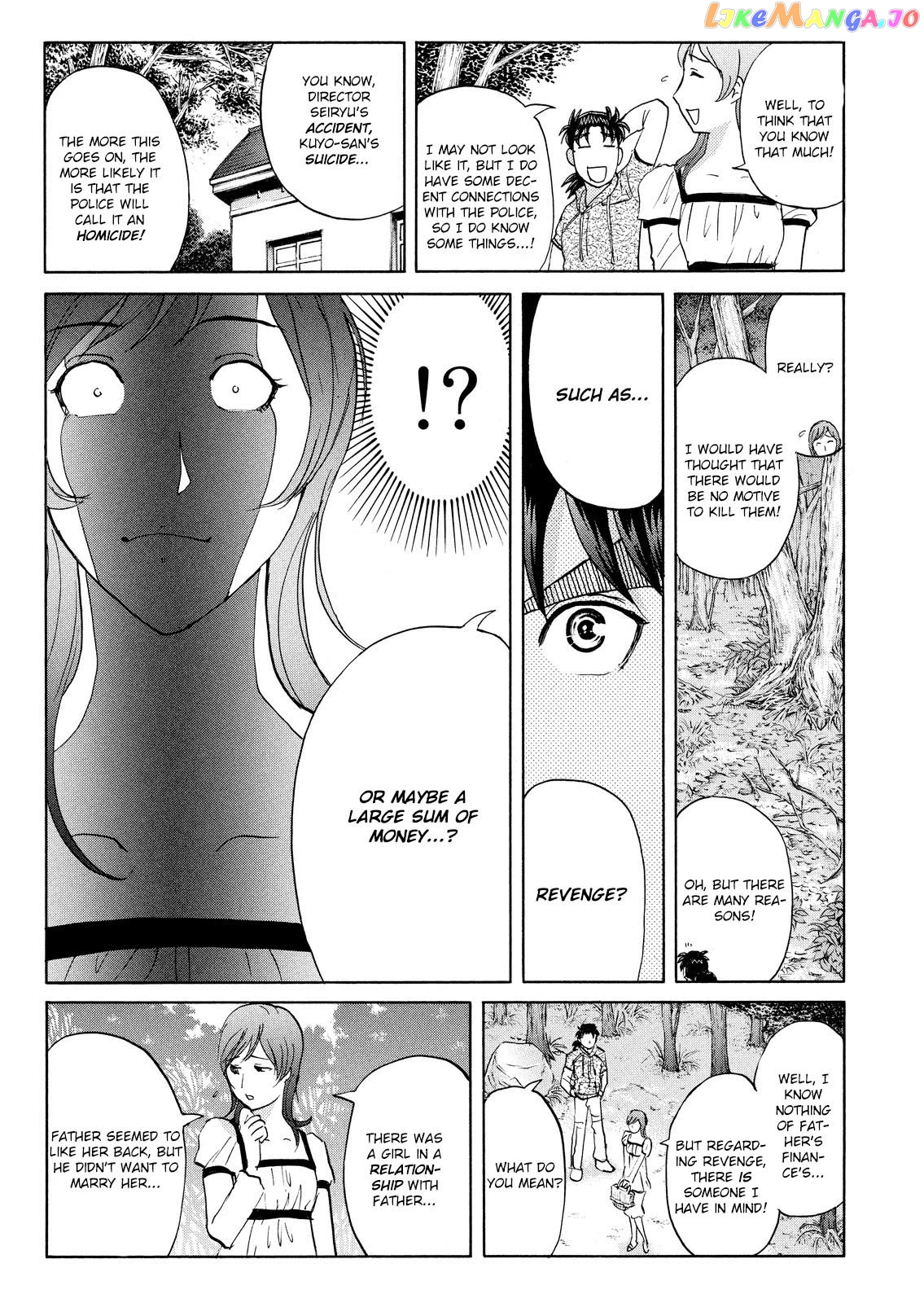 Kindaichi Shounen No Jikenbo Vanpaia Densetsu Satsujin Jiken chapter 65 - page 6