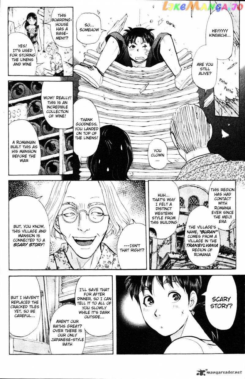 Kindaichi Shounen No Jikenbo Vanpaia Densetsu Satsujin Jiken chapter 1 - page 29