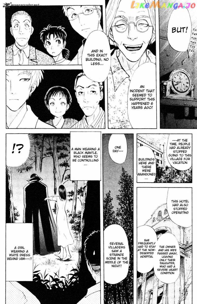 Kindaichi Shounen No Jikenbo Vanpaia Densetsu Satsujin Jiken chapter 1 - page 39