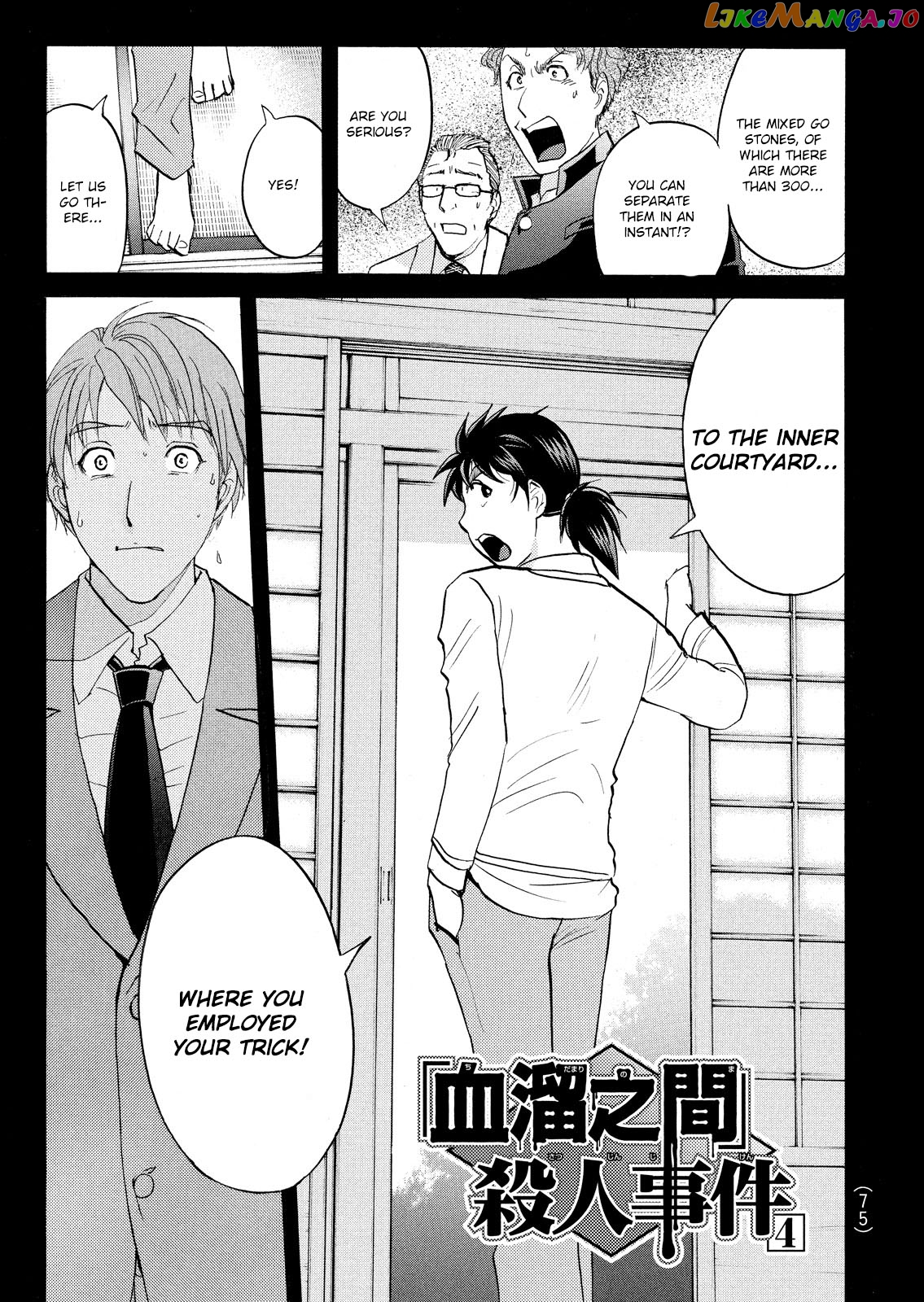 Kindaichi Shounen No Jikenbo Vanpaia Densetsu Satsujin Jiken chapter 57 - page 2