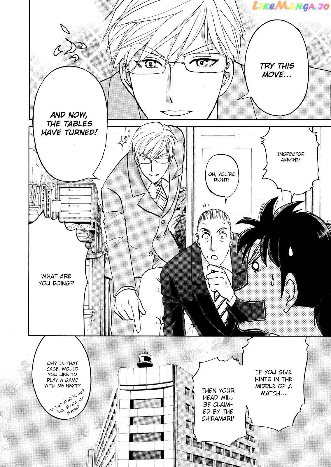 Kindaichi Shounen No Jikenbo Vanpaia Densetsu Satsujin Jiken chapter 57 - page 23