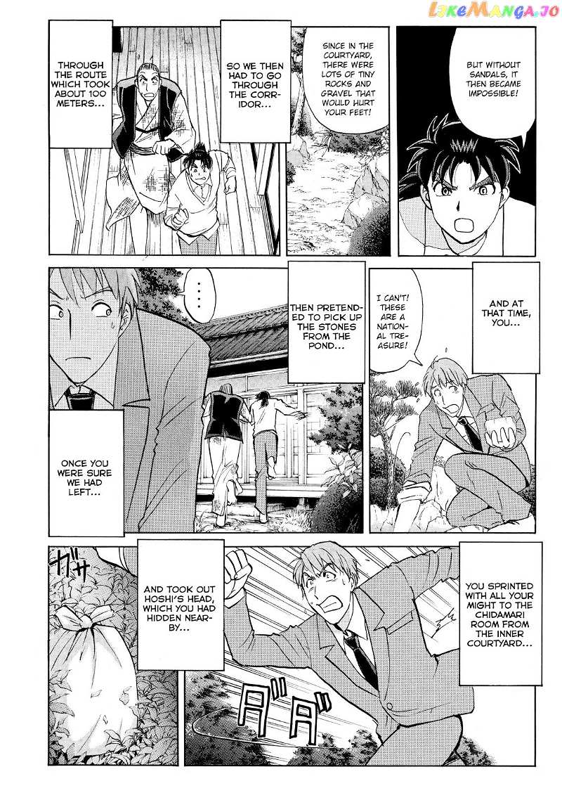 Kindaichi Shounen No Jikenbo Vanpaia Densetsu Satsujin Jiken chapter 57 - page 5