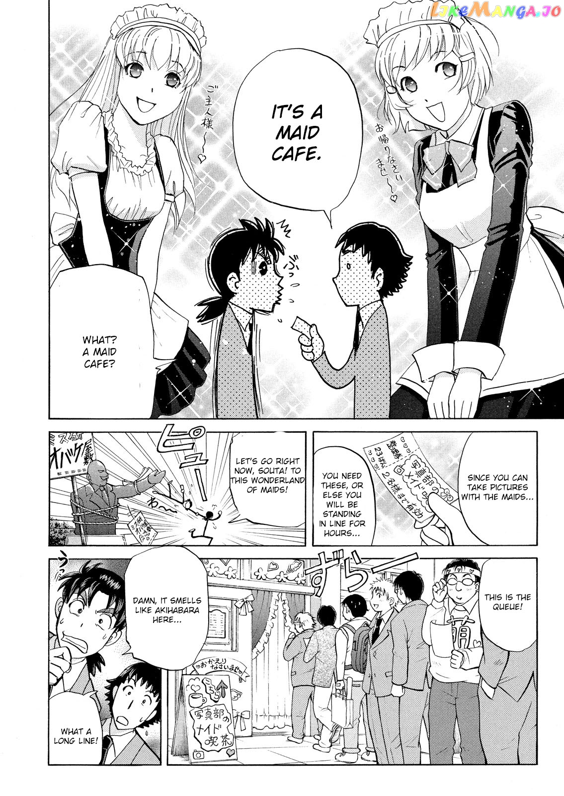 Kindaichi Shounen No Jikenbo Vanpaia Densetsu Satsujin Jiken chapter 58 - page 6