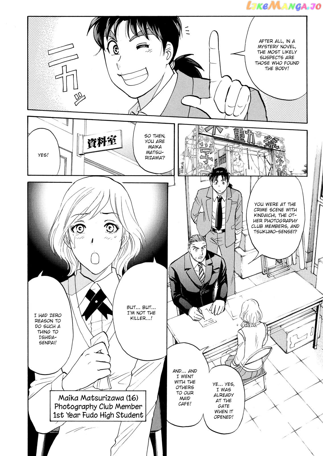 Kindaichi Shounen No Jikenbo Vanpaia Densetsu Satsujin Jiken chapter 59 - page 11