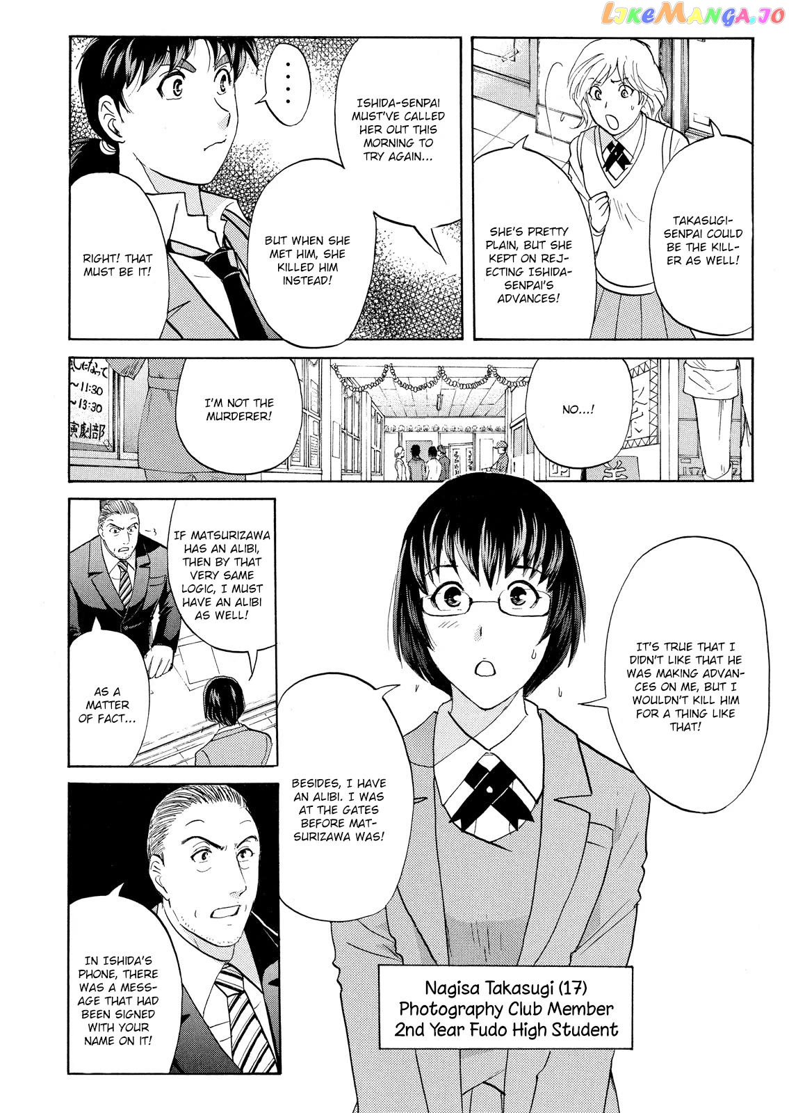 Kindaichi Shounen No Jikenbo Vanpaia Densetsu Satsujin Jiken chapter 59 - page 13