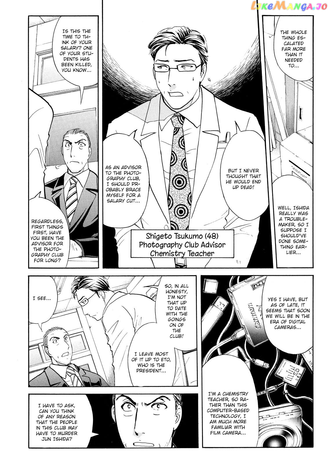 Kindaichi Shounen No Jikenbo Vanpaia Densetsu Satsujin Jiken chapter 59 - page 17