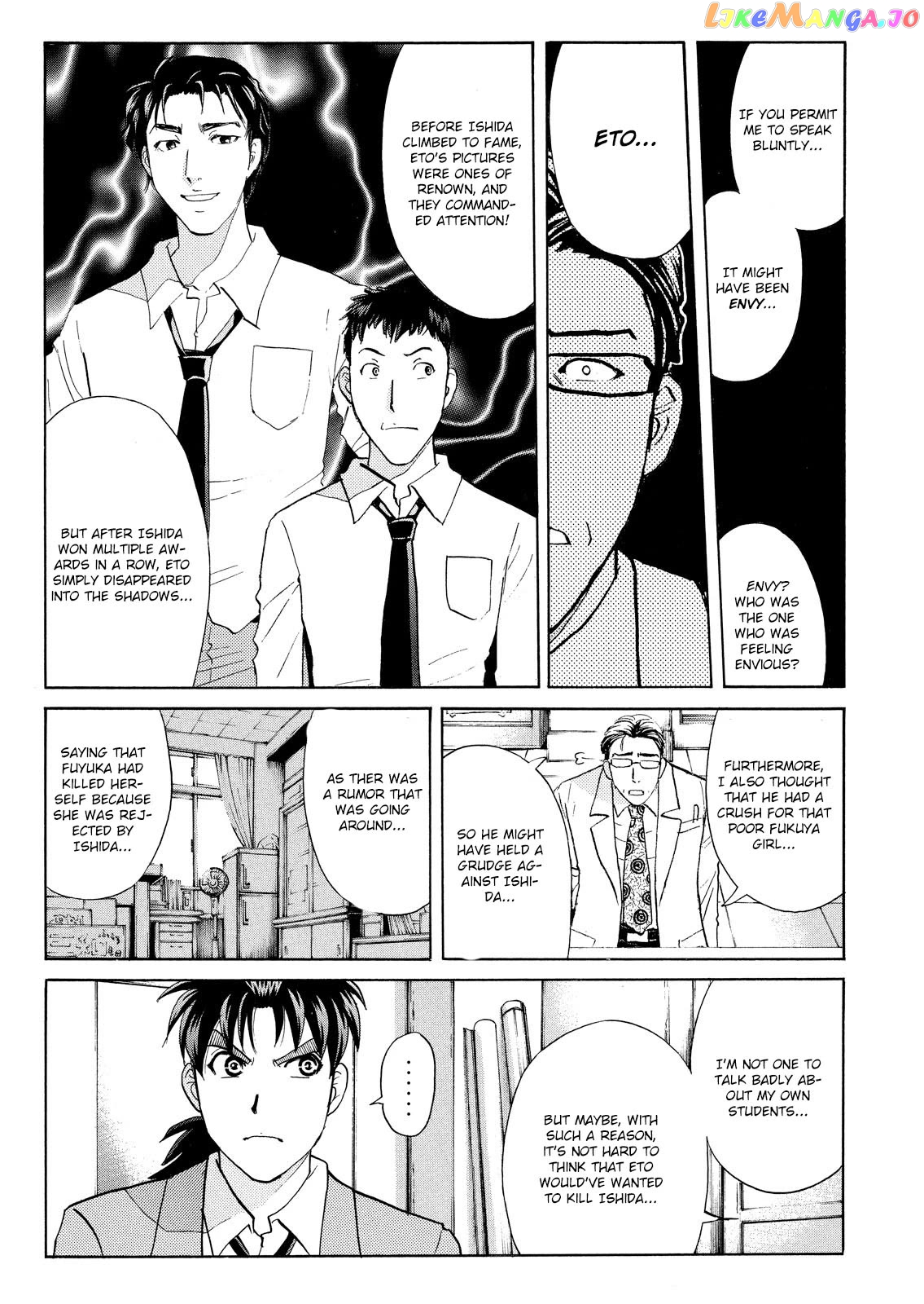 Kindaichi Shounen No Jikenbo Vanpaia Densetsu Satsujin Jiken chapter 59 - page 18