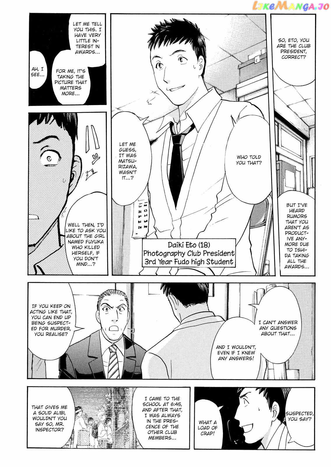 Kindaichi Shounen No Jikenbo Vanpaia Densetsu Satsujin Jiken chapter 59 - page 19