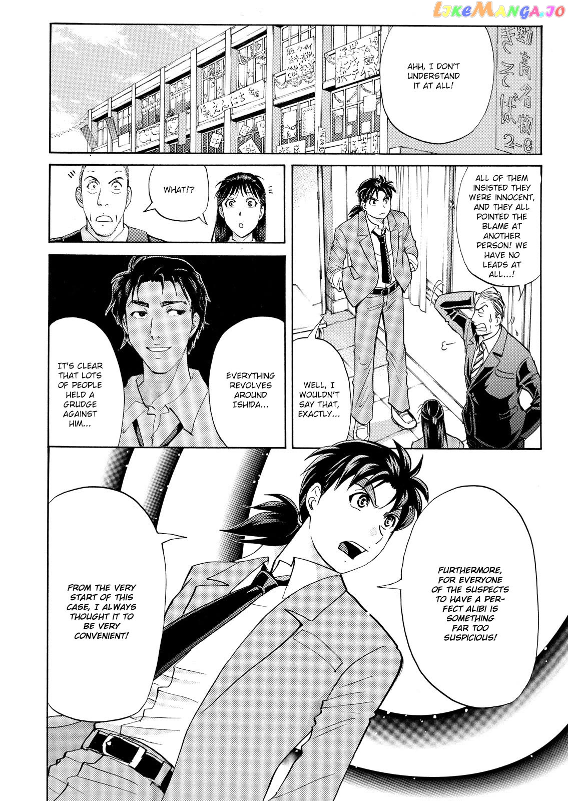 Kindaichi Shounen No Jikenbo Vanpaia Densetsu Satsujin Jiken chapter 59 - page 21