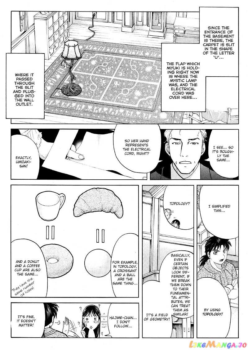 Kindaichi Shounen No Jikenbo Vanpaia Densetsu Satsujin Jiken Chapter 67 - page 13