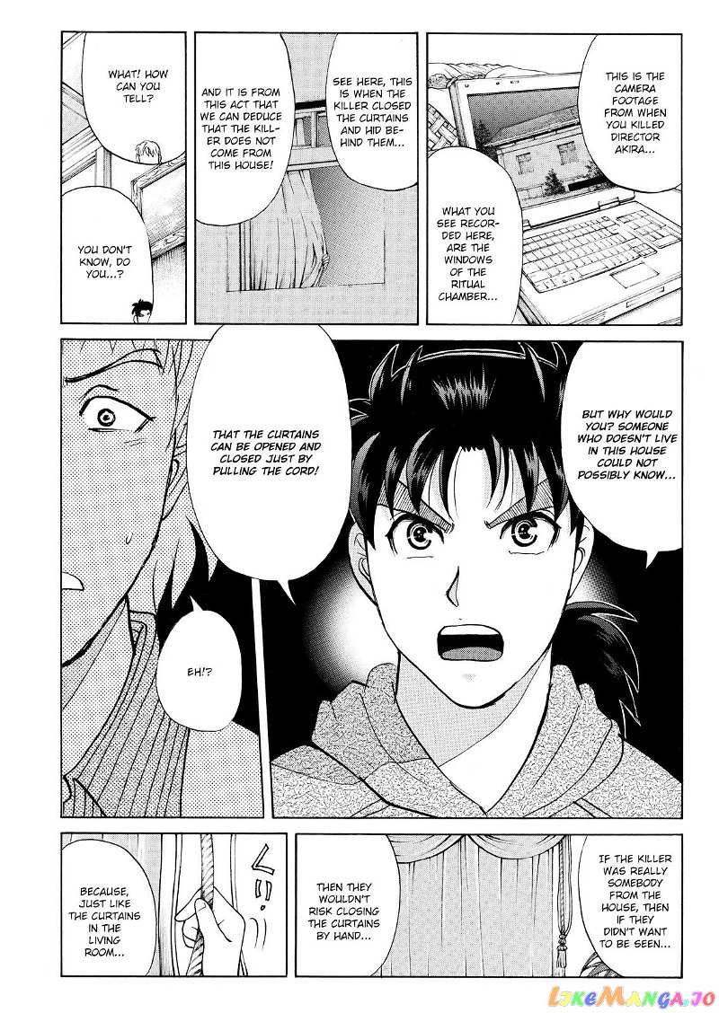 Kindaichi Shounen No Jikenbo Vanpaia Densetsu Satsujin Jiken Chapter 67 - page 6